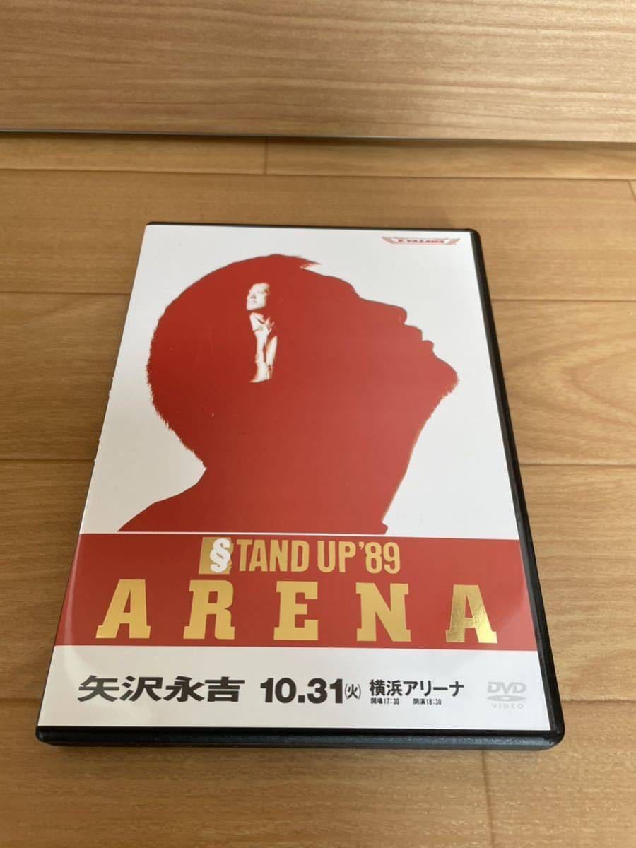 ヤフオク! -「stand up!! 矢沢永吉」の落札相場・落札価格