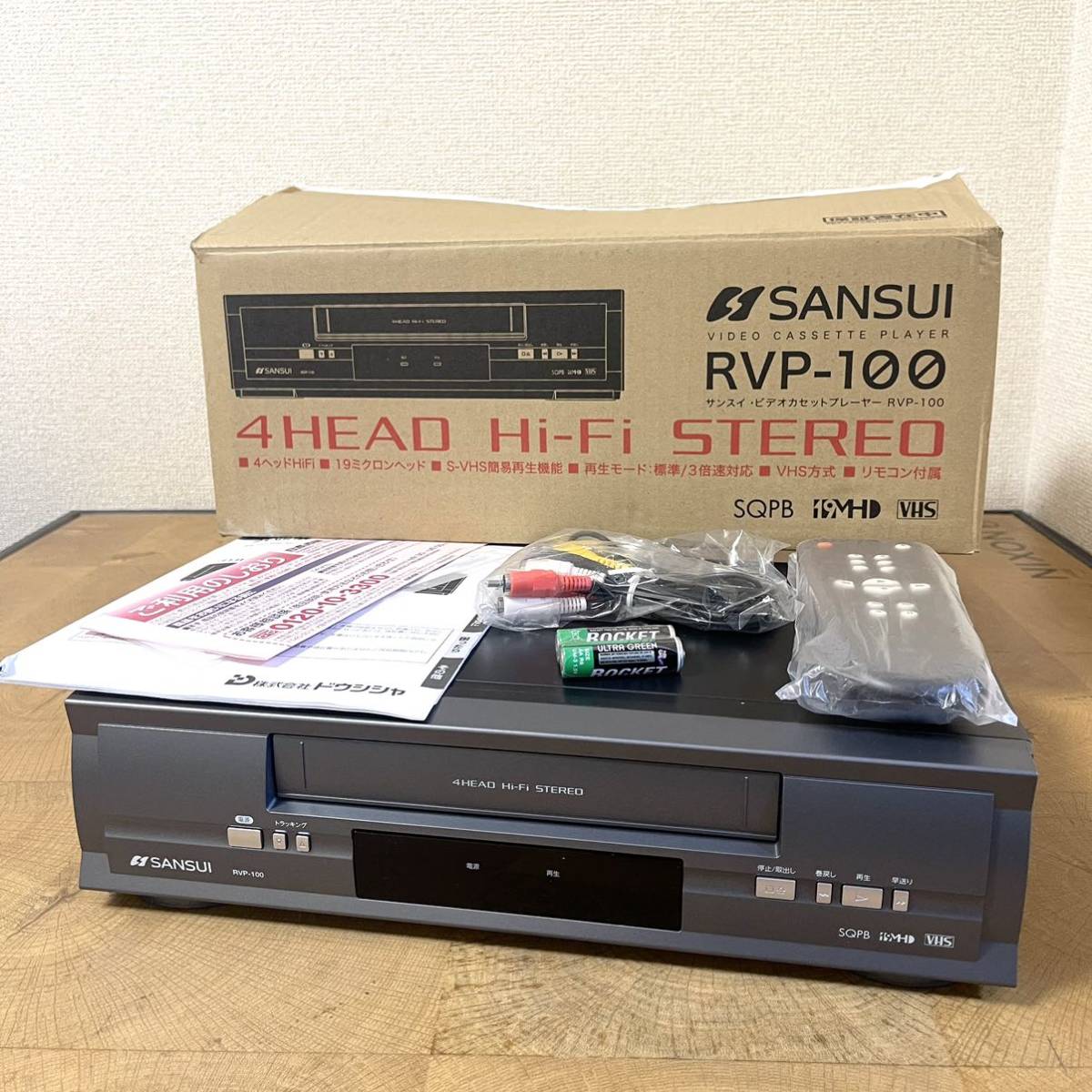 ヤフオク! -「サンスイ sansui」(VHSビデオデッキ) (ビデオデッキ)の