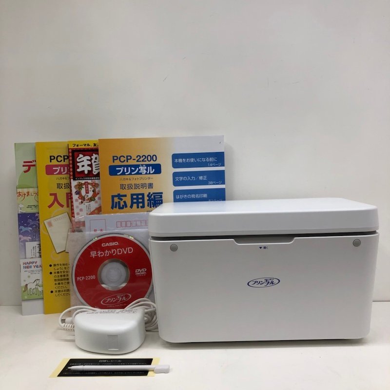 ヤフオク! -「プリン写ル pcp-2200」の落札相場・落札価格