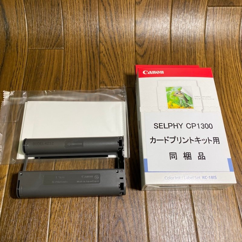 Canon キヤノン SELPHY CP1300 コンパクトフォトプリンター カード 