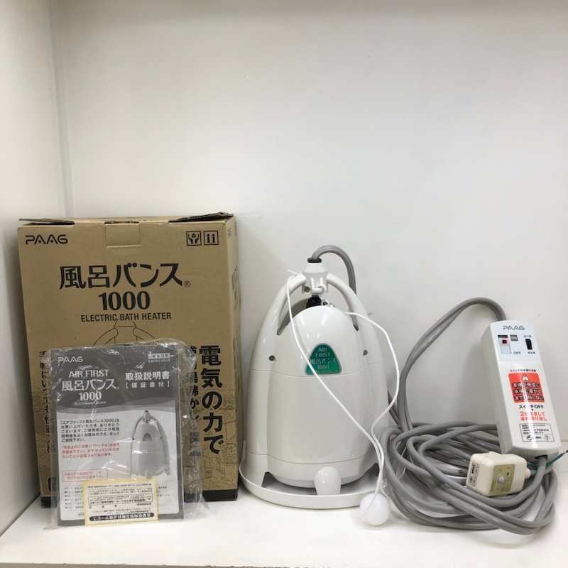 ヤフオク! -「湯沸し 器」の落札相場・落札価格