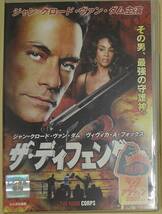 ★★DVD＊レンタル落ち＊ザ・ディフェンダー＊ジャン＝クロード・ヴァン・ダム★★_画像1