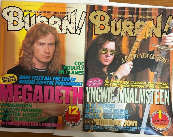 BURRN!2000年12月&2001年1月 2冊　ハードロック、ヘビィメタル音楽雑誌