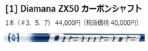 新品■ダンロップ■2020.10■スリクソン■ZX■W3■15.0■DIAMANA ZX50■SR■「REBOUND FRAME」で飛距離性能と精度をさらに高めた■正規品_画像3