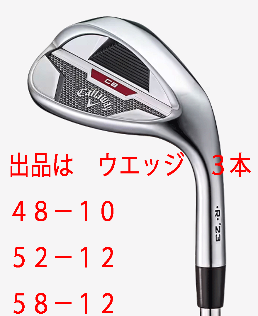 ストア通販 稀少!ZLジールウェッジ 美しすぎる新品未使用ウェッジ!52