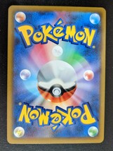 【美品】ヒスイジュナイパーV SR 1枚 077/067 [s9a] ポケモンカードゲーム 強化拡張パック バトルリージョン ポケカ スーパーレア sr v_画像2