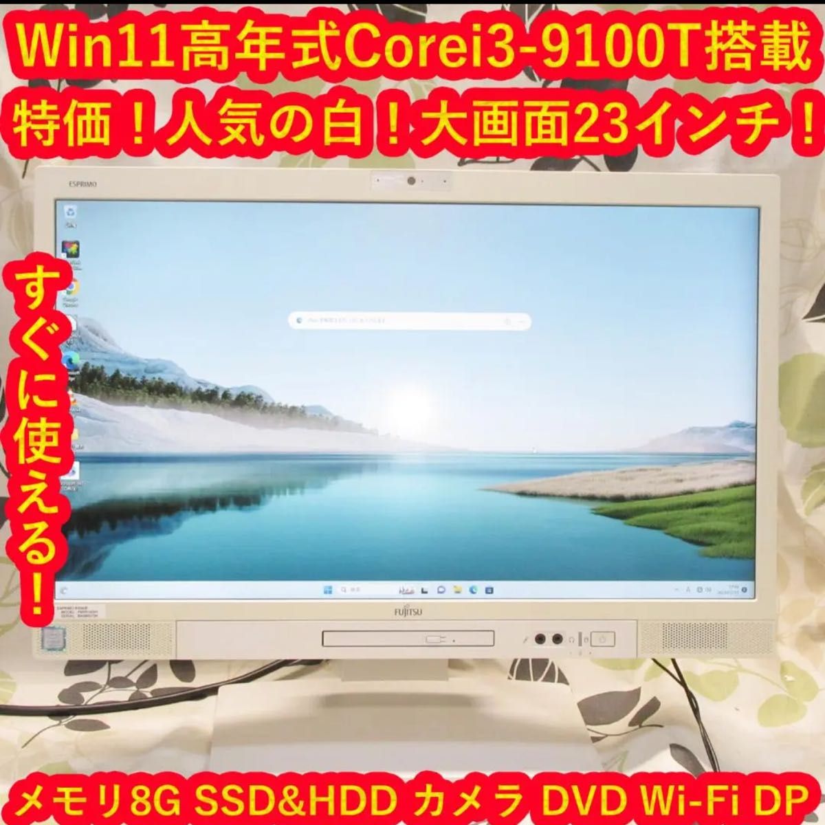 Win11高年式/Corei7-8565U/メ16G/SSD&HDD/ブルーレイ｜PayPayフリマ