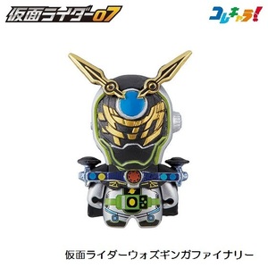 コレキャラ！ 仮面ライダー07 「仮面ライダーウォズギンガファイナリー」／ バンダイ