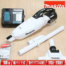 マキタ　18V　充電式クリーナ（紙パック式）CL285FDRFW　3.0Ah Li-ion電池(BL1830B)1個　急速充電器(DC18RF)_画像1