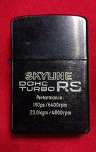 SKYLINE RS スカイライン Zippo　0701V11G_画像1