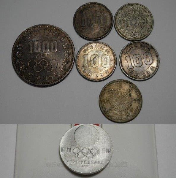 ヤフオク! -「エキスポ」(硬貨) (貨幣)の落札相場・落札価格