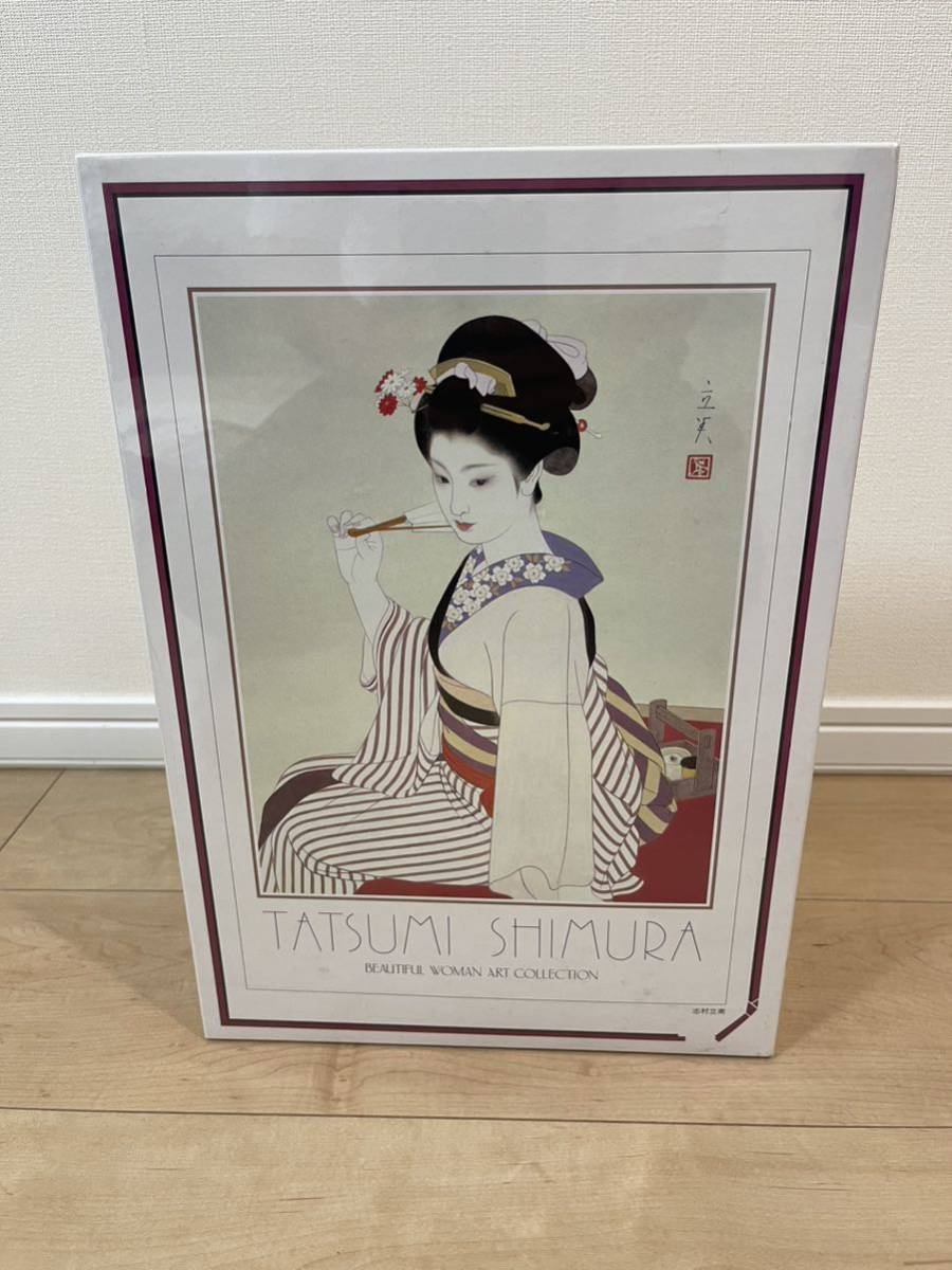 激安直営店 【未使用品】志村立美「紅」シルクスクリーン 美人画 額装