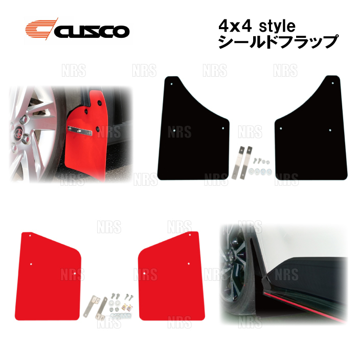 CUSCO クスコ 4&#215;4 STYLE スタイル シールドフラップ (レッド/リヤ) ライズ A200A/A201A/A202A/A210A (1C5-851-RR