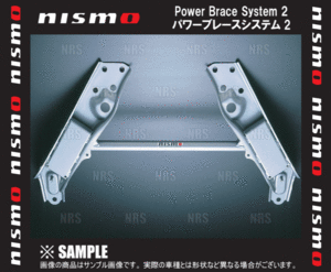 NISMO ニスモ Power Brace System2 パワーブレースシステム2　シルビア　S14/S15 (54480-RSS51