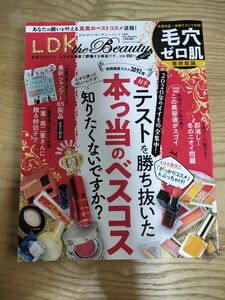 ＬＤＫ　ｔｈｅ　Ｂｅａｕｔｙ増刊 ＬＤＫ　ｔｈｅ　Ｂｅａｕｔｙ　ｍｉｎｉ ２０２１年１月号 （晋遊舎）