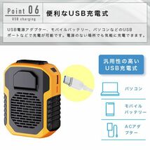 【6000mAh電池内蔵】 ベルトファン 携帯扇風機 小型 腰掛扇風機 ミニ スマホ充電可能 USB充電_画像7