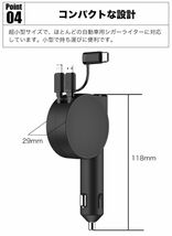 進化版 シガーソケット 巻取り式 充電ケーブル カーチャージャー 60W USB 車載充電器_画像5