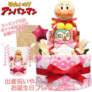 * free shipping Anpanman. ba Rune attaching 2 step diapers cake girl. baby. celebration of a birth . recommended! baby shower half birthday optimum 