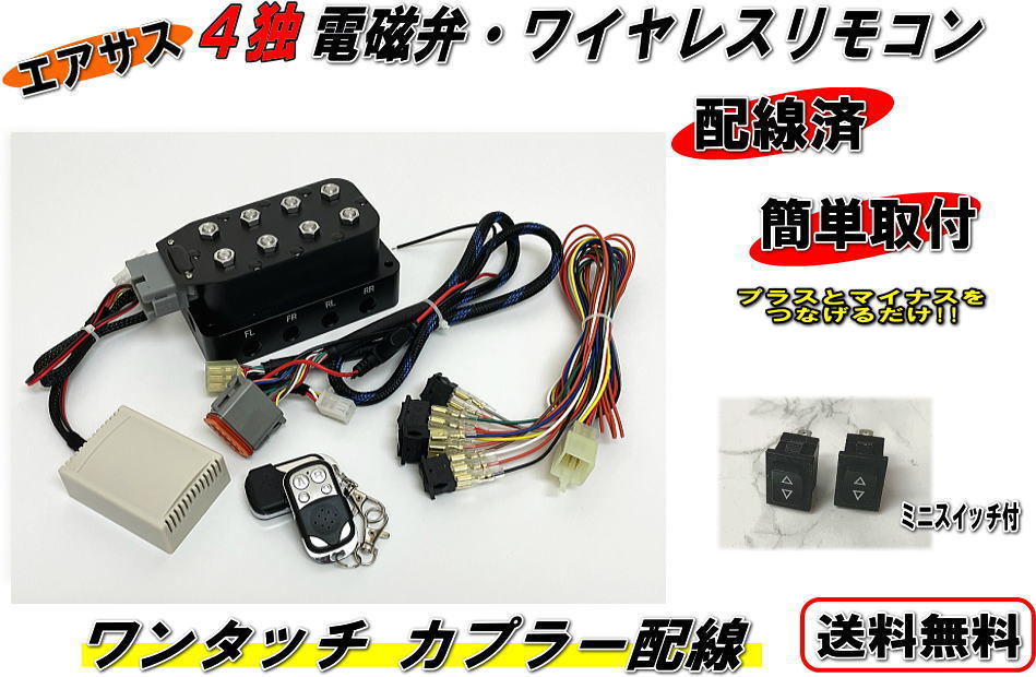 2023年最新】ヤフオク! -エアサス 電磁弁(サスペンション)の中古品