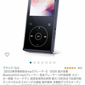 2023業界最新版mp3プレーヤー 32GB 超大容量Bluetooth5.0