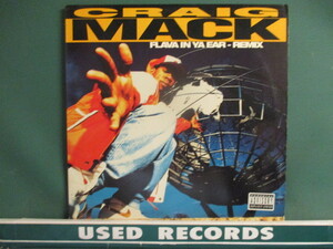 Craig Mack ： Flava In Ya Ear Remix 12'' (( 落札5点で送料当方負担