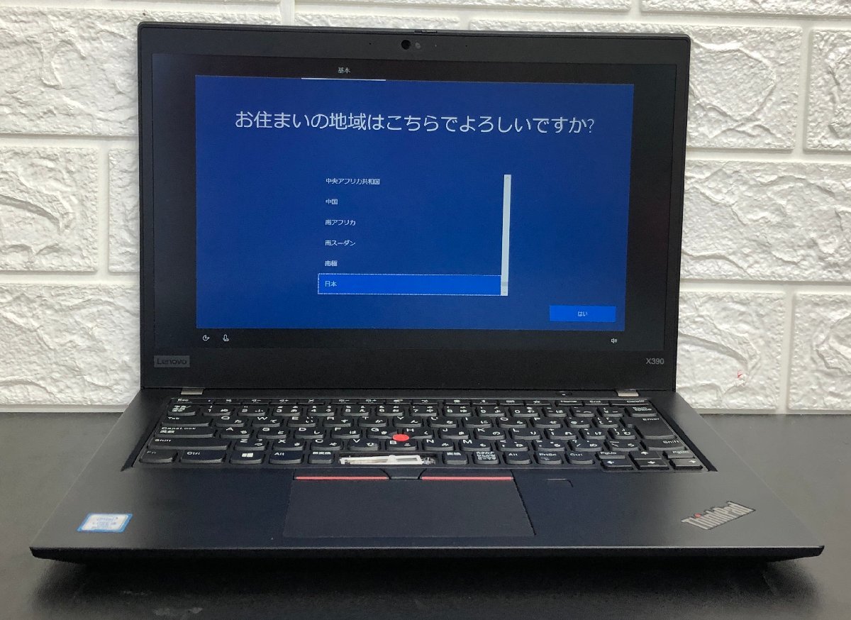 1円~ □ジャンクLENOVO ThinkPad X390 / 第8世代/ Core i5 8365U 1.60