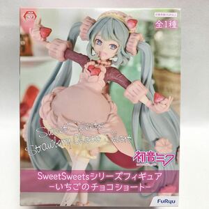 初音ミクフィギュアSweetシリーズ　いちごのチョコショート