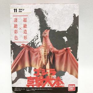  Bandai Godzilla подлинный . большой все Rodan 