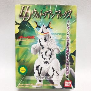 バンダイ HDウルトラマンマックス　エレキング