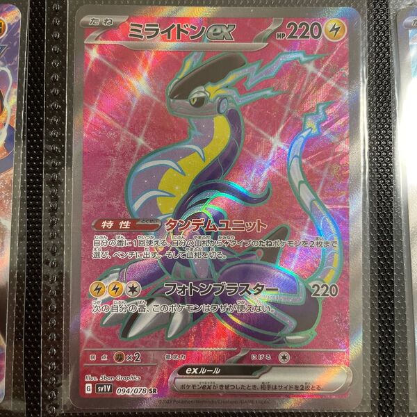 ポケモンカード