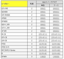 NGK スパークプラグ KR9E-G SEADOO 4ストローク 300馬力モデル(2018) RXT-X300 RXP-X300 GTX-LTD 300_画像2