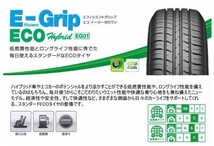 ◎2023年/日本製 EfficientGrip ECO EG01 155/80R13 79S 長持ち/低燃費 1本価格! 4本送料込みで18,800円～_画像1