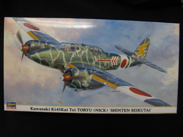 代購代標第一品牌-樂淘letao-愛知D3A九九式艦上爆撃機11型(1/48