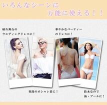 3D立体 4倍盛り シリコンブラ ヌーブラ Aカップ nubra 激盛り 水着 ビキニ ドレス セパレート コスプレ ナイトブラ 即日・匿名発送！_画像5