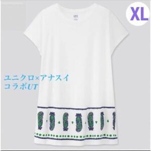 新品　UNIQLO ANNA SUI ユニクロ アナスイ コラボUT 半袖 XLチュニック Tシャツ 白 オフホワイト長めt