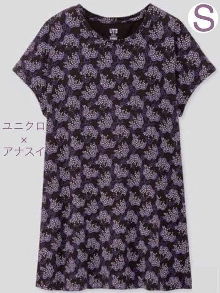 新品タグ付き　アナスイ　ユニクロ　チュニック　半袖Tシャツ 黒　S 紫　パープル　小花柄　総柄フラワー プリント　長め　ロング丈