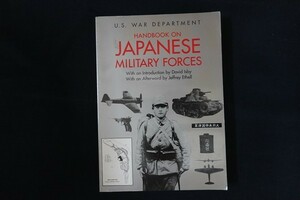 rg12/洋書■Handbook on Japanese military forces 日本軍ハンドブック