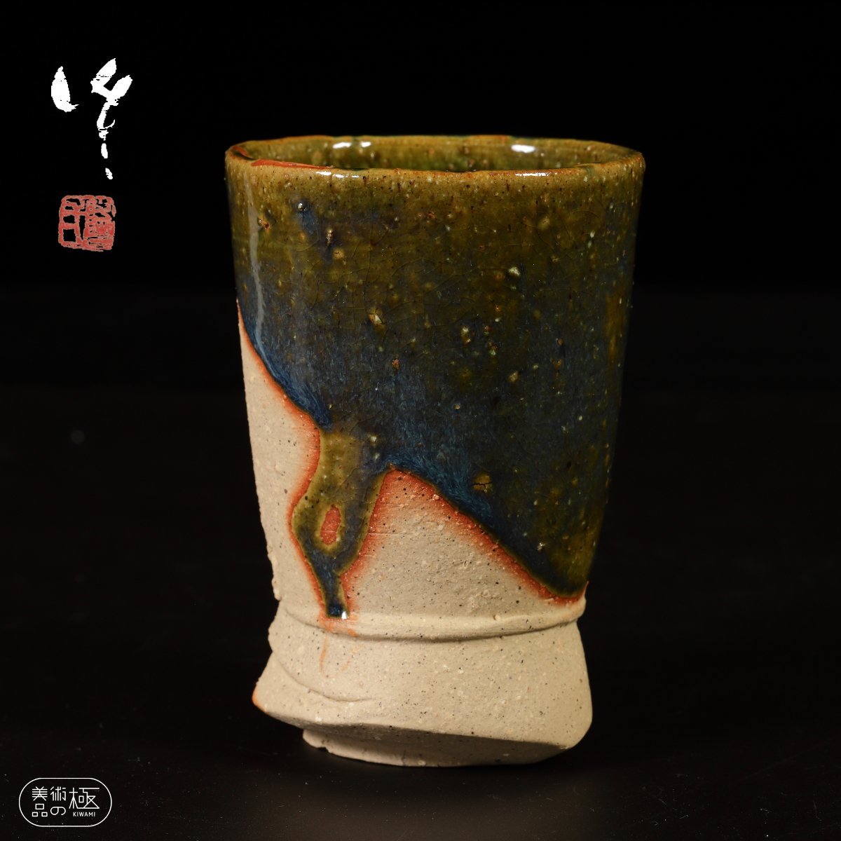 人気作家】市川透 陶板② 検)隠崎隆一 | www.avredentor.com.br