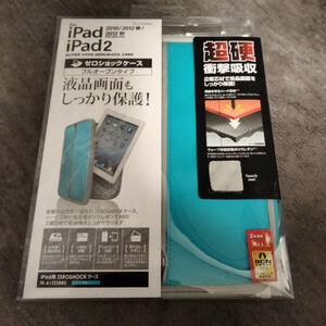 送料無料! 新品未使用 エレコム iPad用ゼロショックケース ブルー TB-A12ZSBBU 