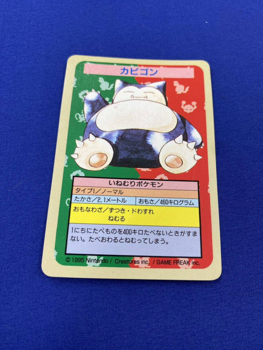 ヤフオク! -「(レア 非販売 ビンテージ 貴重)」(【削除予定】その他