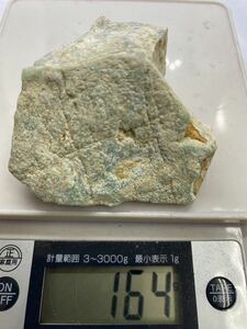 貴重【天然翡翠】　糸魚川産　翡翠　原石　ヒスイ 　国産鉱物　国石　観賞石　パワーストーン　約164ｇ