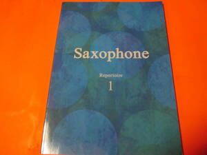  musical score Saxo four n( sax )re part Lee 1 Solo Duo Trio 