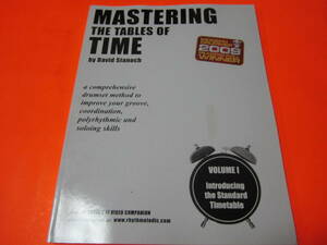! импорт manual ( барабан барабан комплект )Mastering The Tables of Timetei bit * старт nochiDavid Stanoch