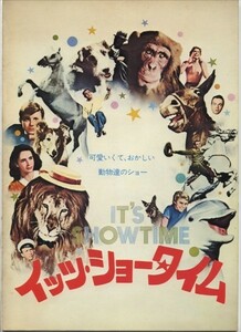 パンフ■1976年【イッツ・ショータイム】[ B ランク ] フレッド・ワイントローブ ポール・ヘラー アラン・マイヤーソン アーティ・バトラー