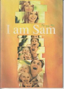 パンフ■2002年【I am Sam　アイ・アム・サム】[ B ランク ] ジェシー・ネルソン ショーン・ペン ミシェル・ファイファー ダコタファニング