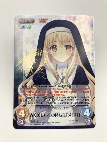 ヤフオク! -「西又葵 サイン」の落札相場・落札価格