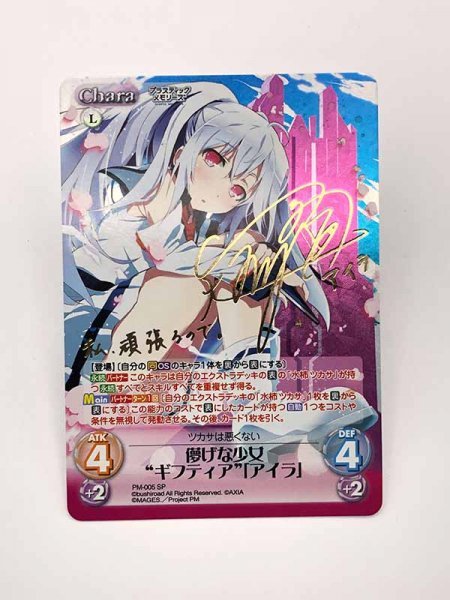 世界有名な ゆるゆり chaostcg ノーマルセット デッキパーツ サイン