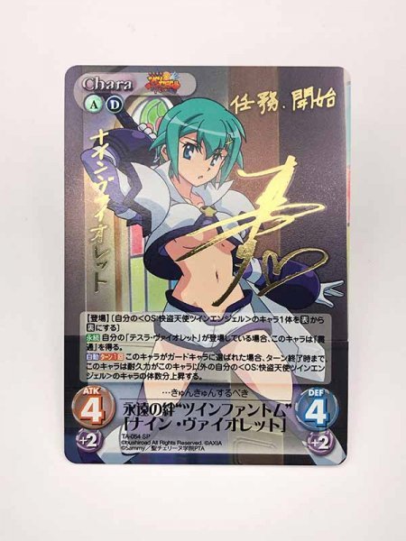 ヤフオク! -「涼香」(おもちゃ、ゲーム) の落札相場・落札価格