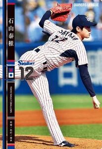  Owners League 18 black card NB stone mountain .. wafers version Tokyo Yakult Swallows 