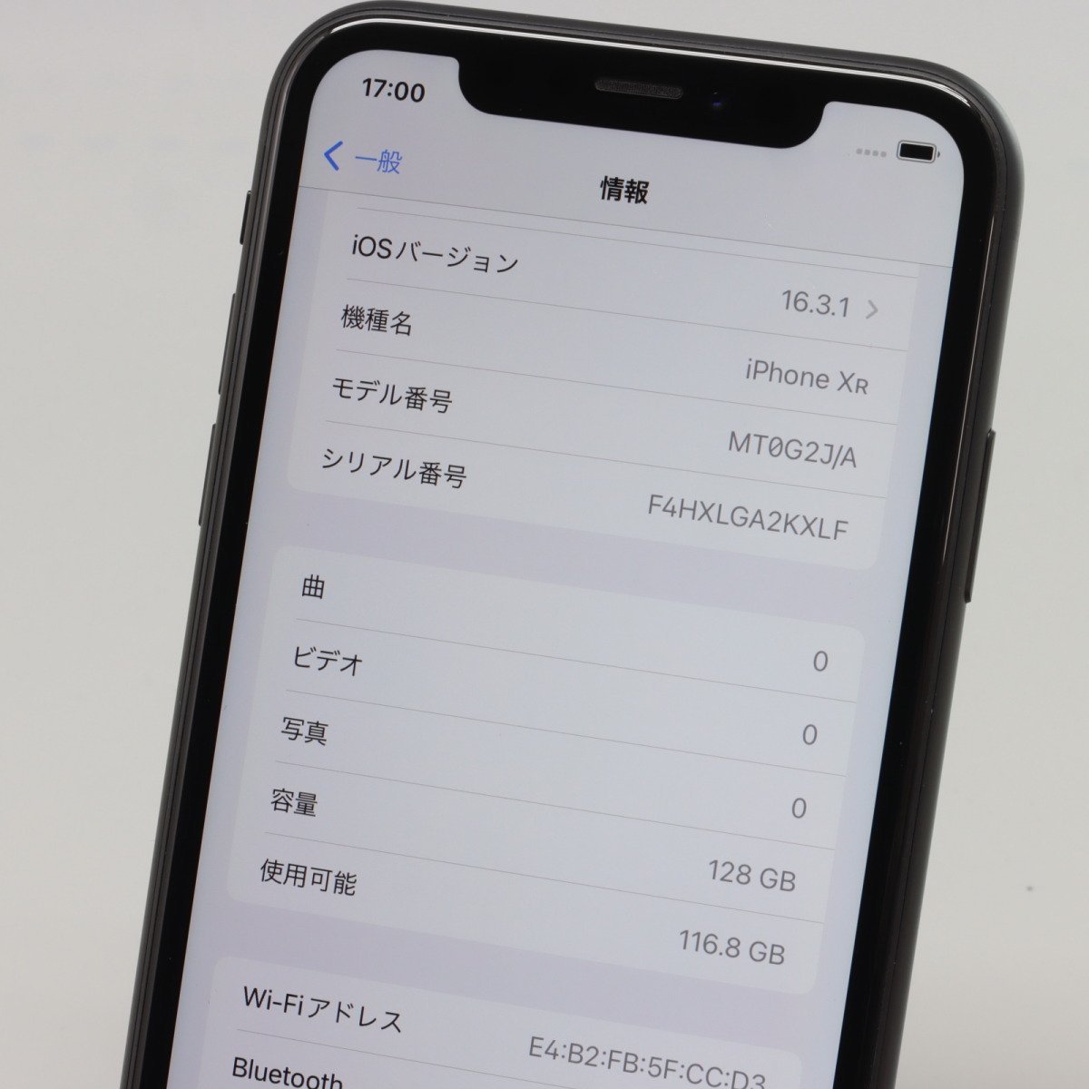 Apple iPhoneXR 128GB Black A2106 MT0G2J/A バッテリ87% □ドコモ